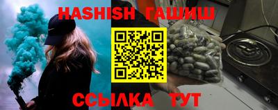 амф Ливны