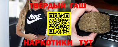 метамфетамин Лесосибирск