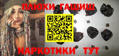 метамфетамин Лесосибирск