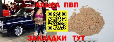 амф Ливны