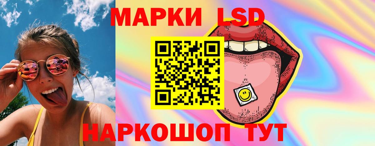 LSD-25 экстази кислота  Лсд 25 экстази кислота  Вход с VPN  Димитровград 