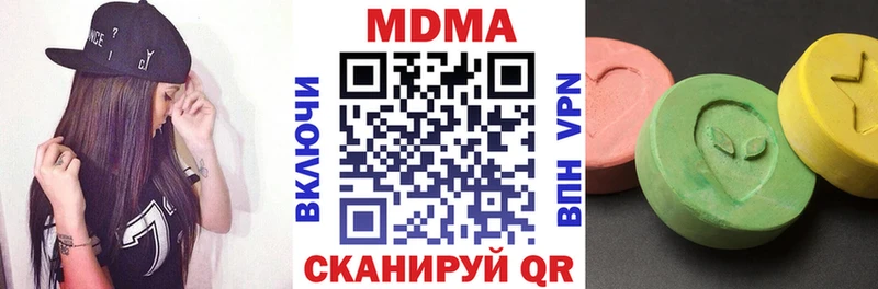 МДМА кристаллы  Димитровград 