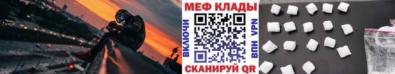 Мефедрон 4 MMC  где найти   ссылка на мегу   Димитровград 