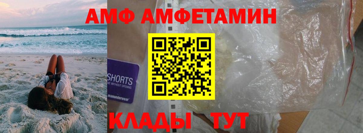 Первитин пудра Димитровград