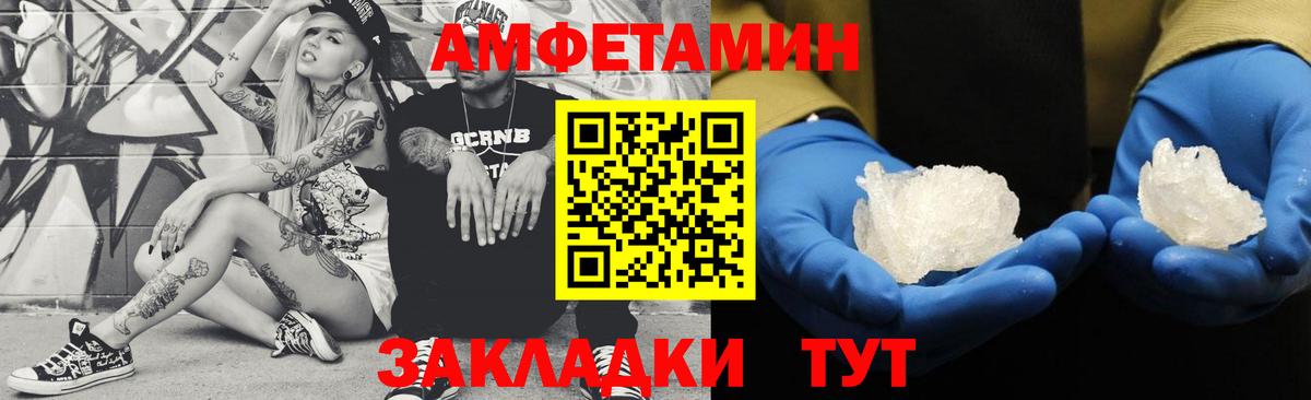 Первитин витя  Первитин витя  Вход с VPN  Димитровград 