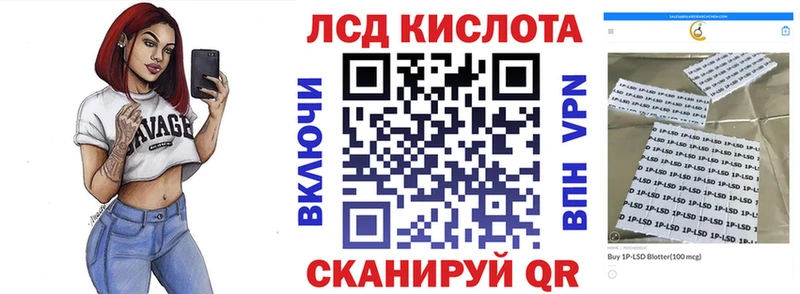 Марки NBOMe 1,8мг  наркотики  Димитровград 