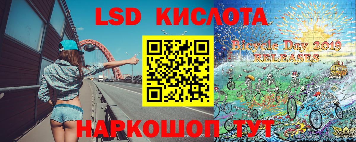 Димитровград  Марки N-bome 1,5мг  купить   Наркотические марки  Вход с VPN  Марки N-bome 1,5мг 