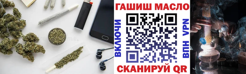 Дистиллят ТГК THC oil  площадка клад  Димитровград 