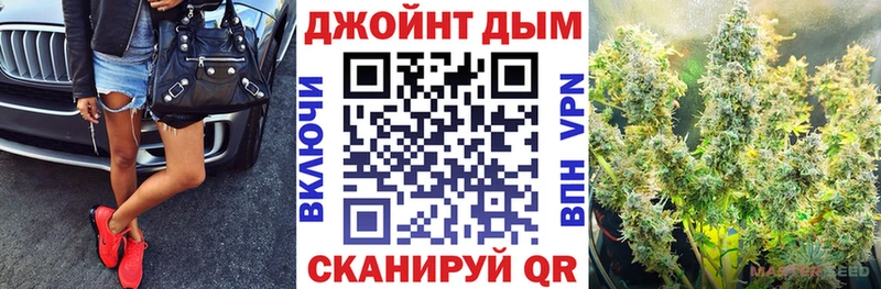 Бошки Шишки индика купить наркотики цена дарк нет официальный сайт Димитровград