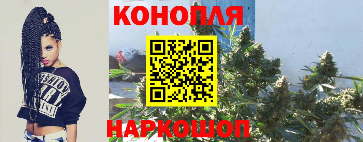 Канабис LSD WEED  Канабис ГИДРОПОН  Каннабис семена  Бошки марихуана SATIVA & INDICA  Димитровград  Вход с VPN 